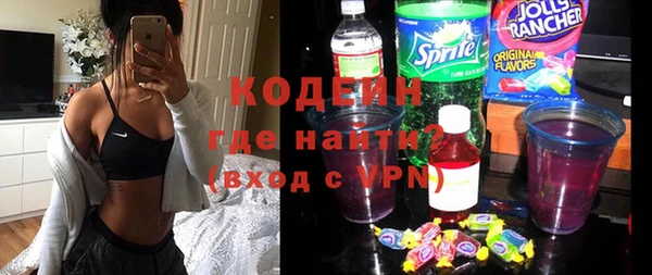 кокаин перу Бронницы