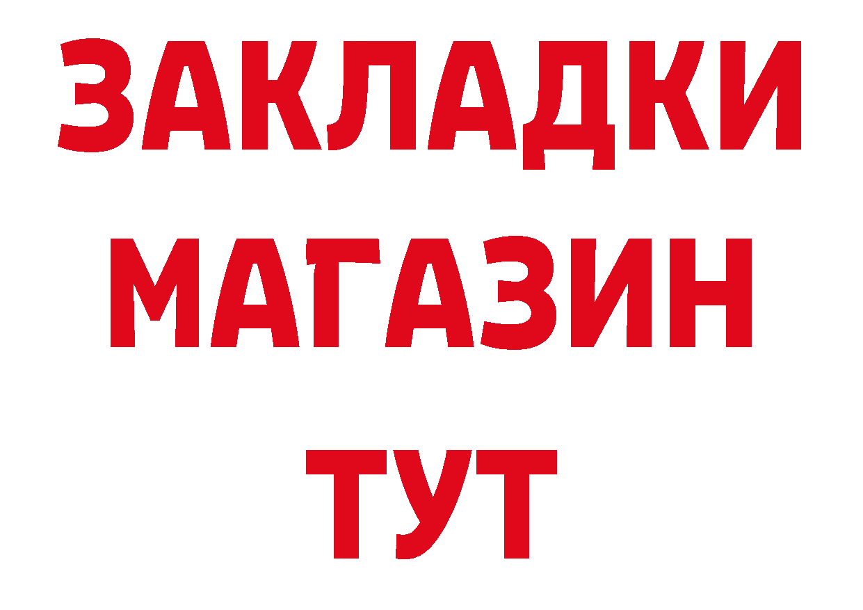 Бутират оксана ссылка даркнет ОМГ ОМГ Советская Гавань